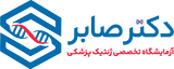 دکتر صابر | فروش آنلاین به سادگی هر چه تمام