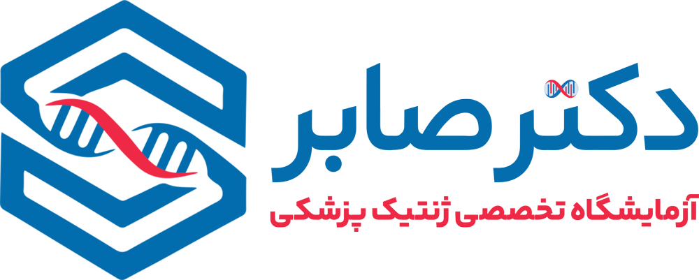 دکتر صابر | فروش آنلاین به سادگی هر چه تمام
